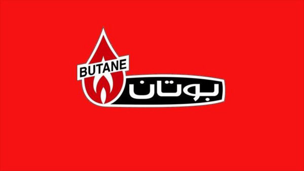 بوتان 1