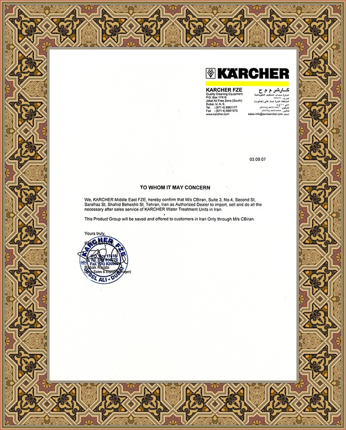 KARCHER